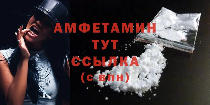 Amphetamine 97%  магазин    Владимир 