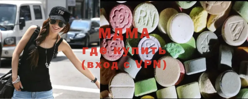 MDMA crystal  omg ссылка  Владимир 